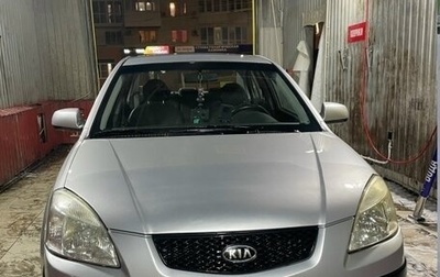 KIA Rio II, 2009 год, 500 000 рублей, 1 фотография