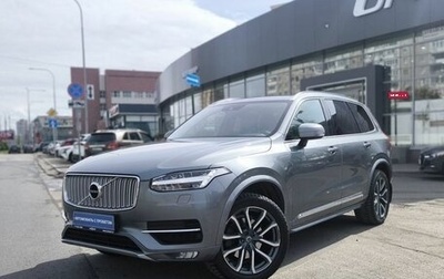 Volvo XC90 II рестайлинг, 2018 год, 4 036 000 рублей, 1 фотография