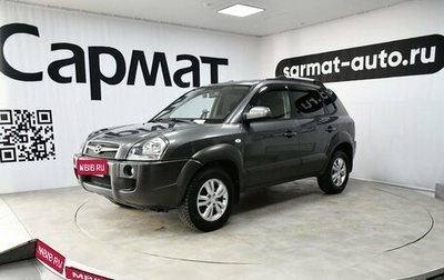 Hyundai Tucson III, 2008 год, 1 120 000 рублей, 1 фотография