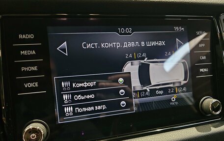 Skoda Kodiaq I, 2018 год, 1 899 000 рублей, 14 фотография