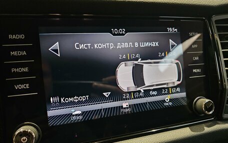 Skoda Kodiaq I, 2018 год, 1 899 000 рублей, 15 фотография