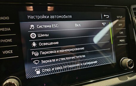 Skoda Kodiaq I, 2018 год, 1 899 000 рублей, 12 фотография