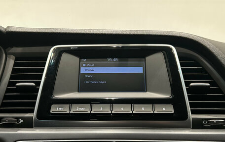 Hyundai Sonata VII, 2018 год, 1 299 000 рублей, 16 фотография