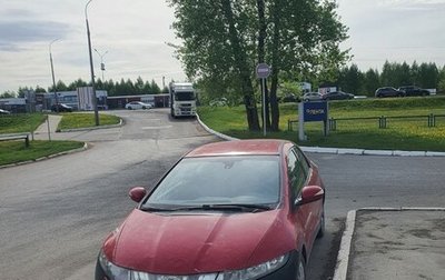 Honda Civic VIII, 2008 год, 440 000 рублей, 1 фотография