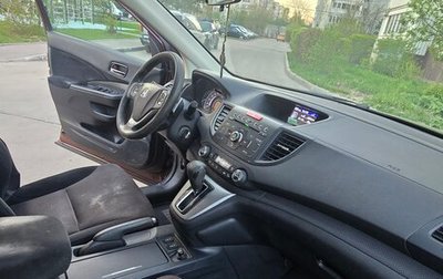 Honda CR-V IV, 2014 год, 2 000 000 рублей, 1 фотография