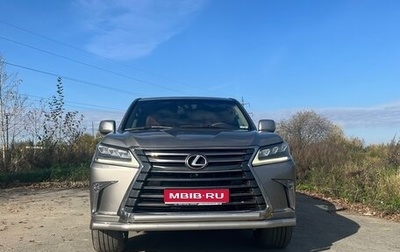 Lexus LX III, 2015 год, 5 950 000 рублей, 1 фотография