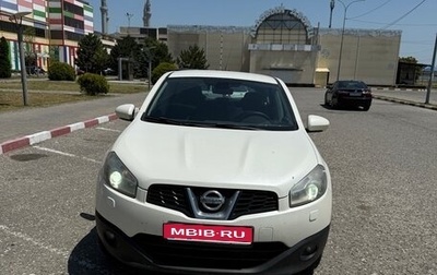 Nissan Qashqai, 2013 год, 1 100 000 рублей, 1 фотография