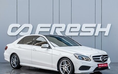 Mercedes-Benz E-Класс, 2014 год, 2 499 000 рублей, 1 фотография