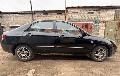 KIA Cerato I, 2007 год, 350 000 рублей, 1 фотография