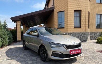 Skoda Rapid II, 2021 год, 1 700 000 рублей, 1 фотография