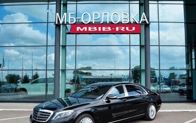Mercedes-Benz Maybach S-Класс, 2015 год, 4 500 000 рублей, 1 фотография