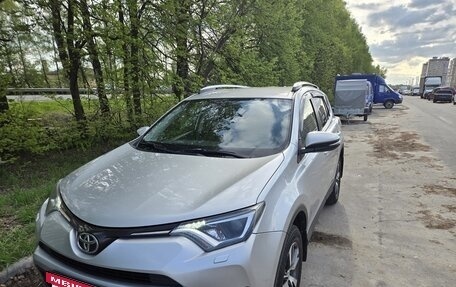 Toyota RAV4, 2016 год, 2 130 000 рублей, 18 фотография