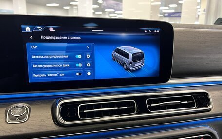 Mercedes-Benz V-Класс, 2026 год, 13 700 000 рублей, 33 фотография