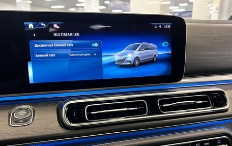 Mercedes-Benz V-Класс, 2026 год, 13 700 000 рублей, 37 фотография