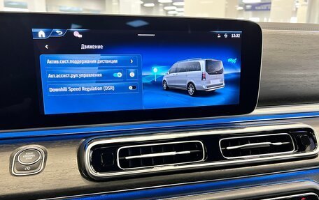 Mercedes-Benz V-Класс, 2026 год, 13 700 000 рублей, 36 фотография