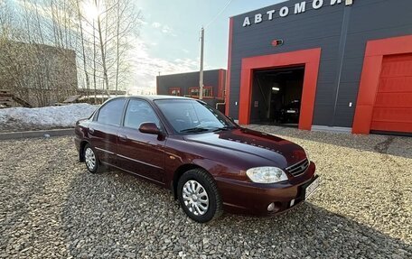 KIA Spectra II (LD), 2007 год, 320 000 рублей, 5 фотография