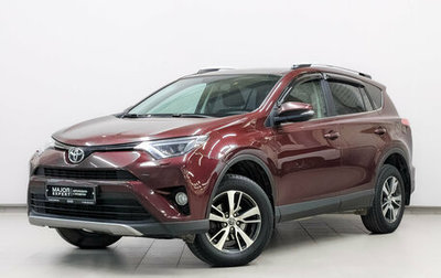Toyota RAV4, 2018 год, 2 590 000 рублей, 1 фотография