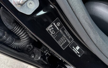 Mercedes-Benz E-Класс, 2016 год, 3 600 000 рублей, 23 фотография