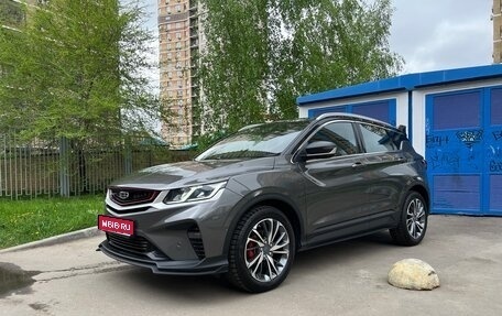 Geely Coolray I, 2023 год, 1 850 000 рублей, 1 фотография