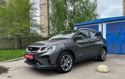 Geely Coolray I, 2023 год, 1 850 000 рублей, 1 фотография