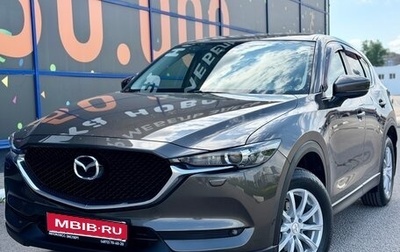 Mazda CX-5 II, 2018 год, 2 899 000 рублей, 1 фотография