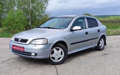Opel Astra G, 2000 год, 220 000 рублей, 1 фотография