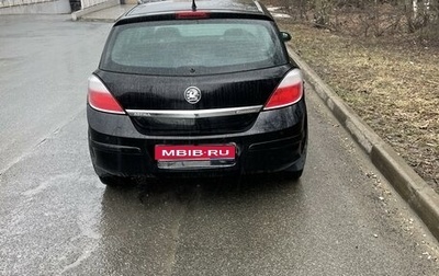 Opel Astra H, 2006 год, 215 000 рублей, 1 фотография