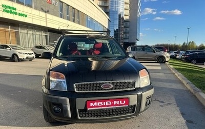 Ford Fusion I, 2006 год, 229 000 рублей, 1 фотография