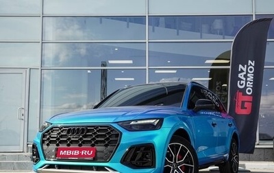Audi Q5, 2025 год, 5 599 000 рублей, 1 фотография