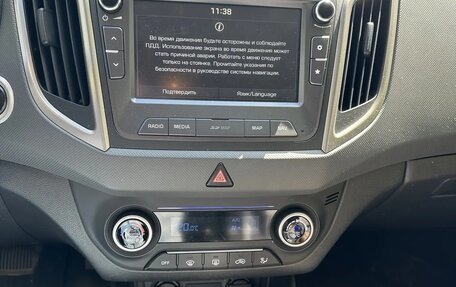 Hyundai Creta I рестайлинг, 2018 год, 2 000 000 рублей, 11 фотография