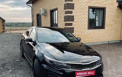 KIA Optima IV, 2019 год, 1 800 000 рублей, 1 фотография