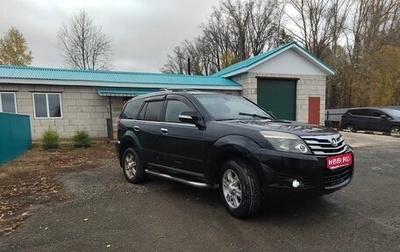Great Wall Hover H3 I, 2013 год, 700 000 рублей, 1 фотография
