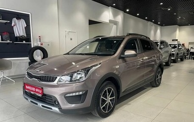 KIA Rio IV, 2019 год, 1 625 000 рублей, 1 фотография