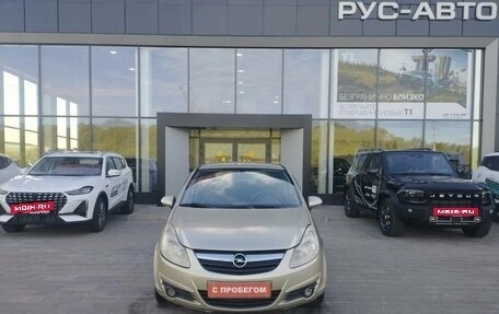 Opel Corsa D, 2007 год, 270 000 рублей, 2 фотография