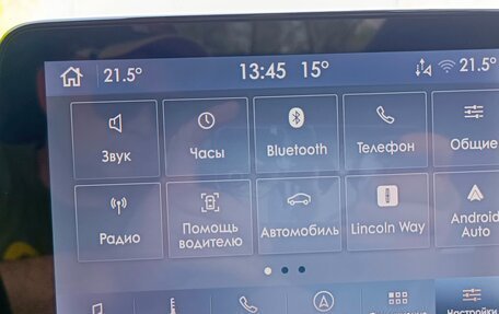 Ford Focus III, 2019 год, 2 050 000 рублей, 30 фотография