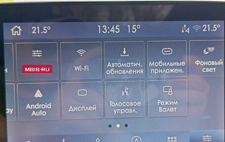 Ford Focus III, 2019 год, 2 050 000 рублей, 31 фотография