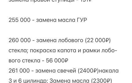 Volkswagen Touareg III, 2012 год, 1 860 000 рублей, 14 фотография