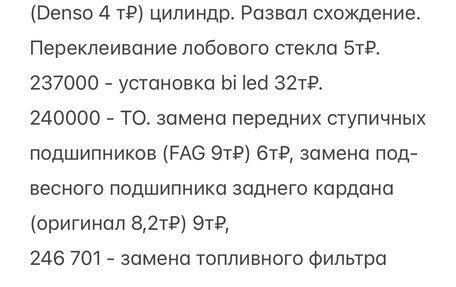 Volkswagen Touareg III, 2012 год, 1 860 000 рублей, 13 фотография