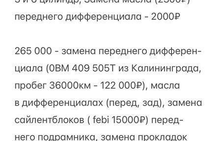 Volkswagen Touareg III, 2012 год, 1 860 000 рублей, 15 фотография