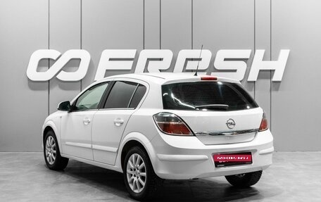 Opel Astra H, 2013 год, 569 000 рублей, 2 фотография