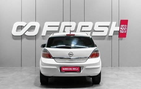 Opel Astra H, 2013 год, 569 000 рублей, 4 фотография