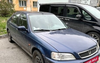 Honda Civic VII, 1997 год, 290 000 рублей, 1 фотография
