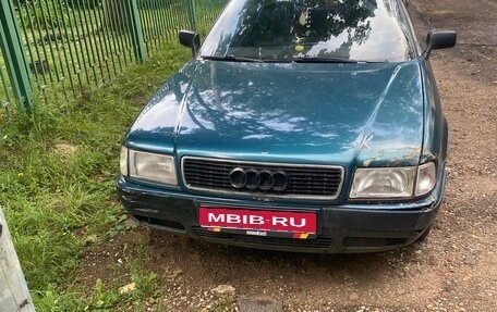 Audi 80, 1991 год, 150 000 рублей, 1 фотография