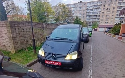 Mercedes-Benz Vaneo, 2003 год, 400 000 рублей, 1 фотография