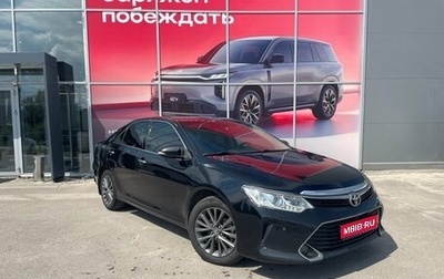 Toyota Camry, 2016 год, 1 720 000 рублей, 1 фотография