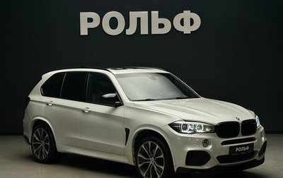 BMW X5, 2016 год, 3 850 000 рублей, 1 фотография