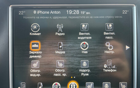 Jeep Grand Cherokee, 2013 год, 2 790 000 рублей, 19 фотография