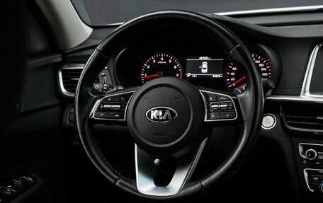 KIA Optima IV, 2020 год, 2 720 000 рублей, 11 фотография