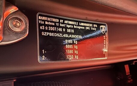 Lamborghini Urus I, 2026 год, 42 000 000 рублей, 12 фотография