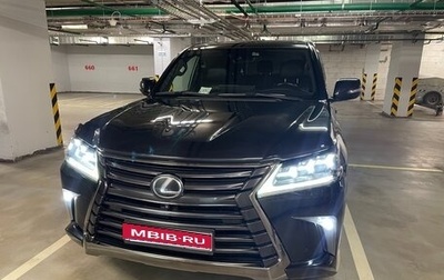 Lexus LX III, 2019 год, 8 300 000 рублей, 1 фотография